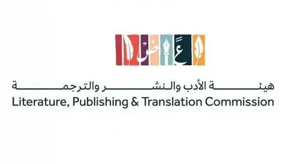 11 فبراير: معرض جازان للكتاب 2025