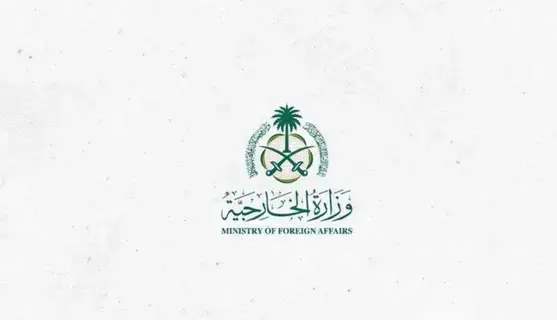 السعودية تدين مزاعم الاحتلال الإسرائيلي حيال الخريطة المنشورة من حسابات تابعة له - #عاجل