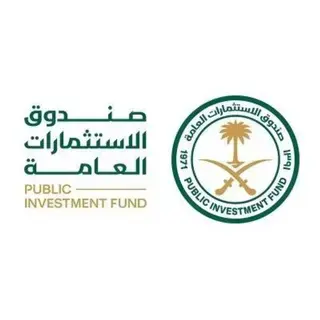 صندوق الاستثمارات العامة يُعلن اكتمال استثماره في الشركة السعودية لإعادة التأمين "إعادة"