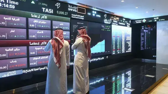 مؤشر سوق الأسهم السعودية ينهي تعاملاته كاسبا 18 نقطة