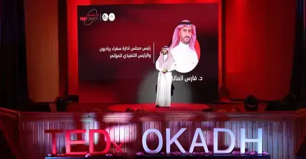 بدء الاستعدادات لانطلاق مؤتمر TEDx عكاظ الإبداع والابتكار بالطائف 