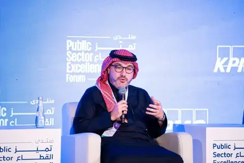 كي بي إم جي تنظم منتدى تميز القطاع العام 2025 في الرياض