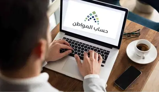حساب المواطن: لتجنب تأثر الأهلية يجب عدم رفض الزيارات الميدانية