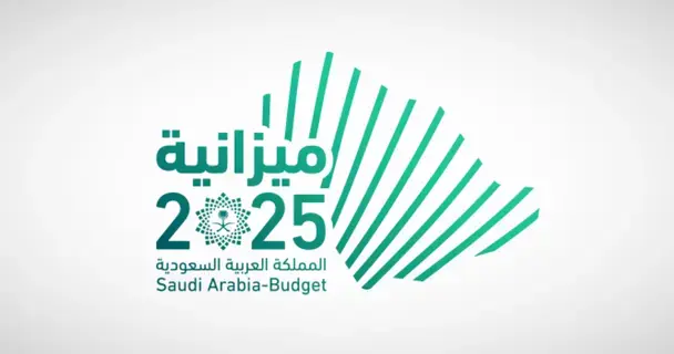 إيرادات السعودية تسجل 263.6 مليار ريال في الربع الأول 2025 إيرادات السعودية تسجل 263.6 مليار ريال في الربع الأول 2025