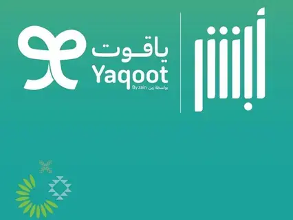 "ياقوت" من "زين السعودية" أول مشغل يتيح لزوار المملكة توثيق شرائح الجوال من خلال منصة "أبشر" "ياقوت" من "زين السعودية" أول مشغل يتيح لزوار المملكة توثيق شرائح الجوال من خلال منصة "أبشر"