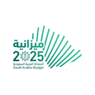 السعودية تقر ميزانية 2025 بـعجز 101 مليار ريال