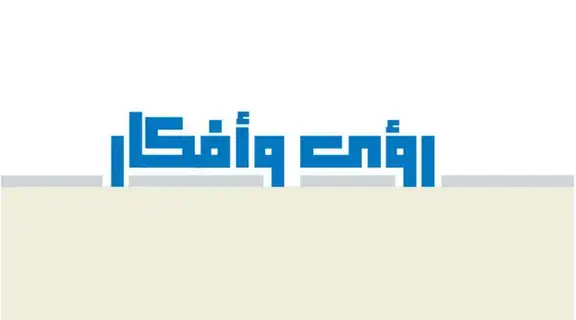 الشعاب المرجانية