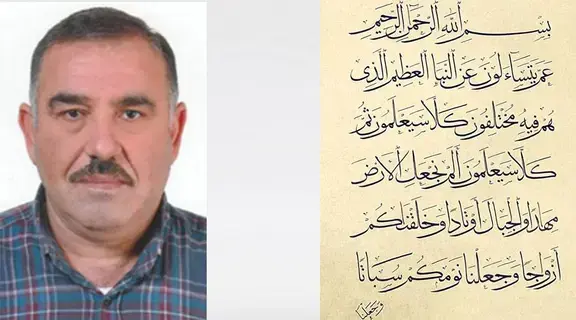 «خط المحقق».. لحظة إشراق