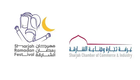 منصة رقمية لمهرجان رمضان الشارقة