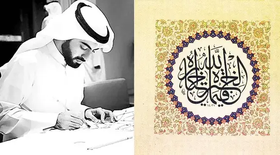 «الثلث الجلي».. الحرف فضاء الروح