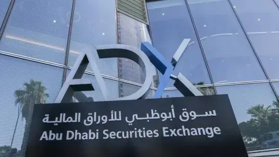 تغيرات كبار الملاك بأسهم الإمارات تغيرات كبار الملاك بأسهم الإمارات