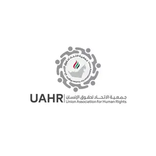 «الاتحاد لحقوق الإنسان» تشيد بالتزام الإمارات بالاتفاقيات الدولية «الاتحاد لحقوق الإنسان» تشيد بالتزام الإمارات بالاتفاقيات الدولية