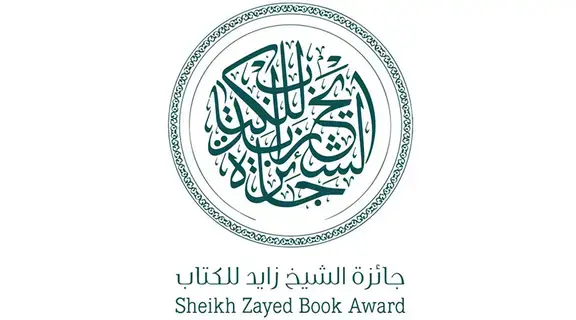 «جائزة زايد للكتاب 19» تستقبل 4 آلاف ترشيح من 75 دولة