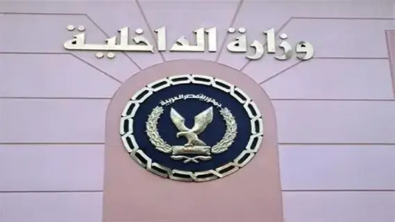 الداخلية المصرية تنفي وجود إضراب داخل أحد السجون