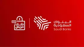 "البنوك السعودية" تحذّر من التجاوب مع هذه المكالمات