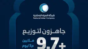 المياه الوطنية تُوزّع أكثر من 9.7 ملايين م3 من المياه يوميًا لجميع مناطق المملكة
 