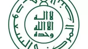 المركزي السعودي يعلن موعد التسجيل في برنامج تطوير الكفاءات الاستثمارية