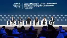 اختتام أعمال المنتدى الاقتصادي العالمي في الرياض