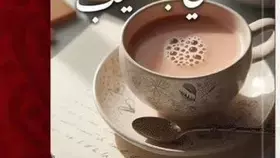 "شاي بالحليب" يوثق رحلة محمد يوسف ناغي 