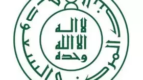 المركزي السعودي يطرح "مسودة دليل التعرفة البنكية" لطلب مرئيات العموم