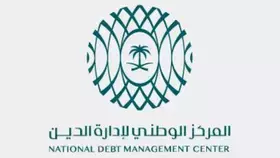 المركز الوطني لإدارة الدين يكمل ترتيب خامس عملية شراء مبكر محلية تقوم بها السعودية