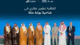 «اجدان للتطوير العقاري» تعلن عن  تدشين مشروع "داره مكة" بالعاصمة المقدسة