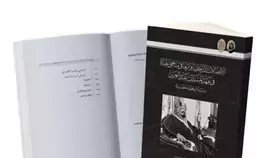 كتاب حول الاتصالات الداخلية في عهد الملك عبدالعزيز