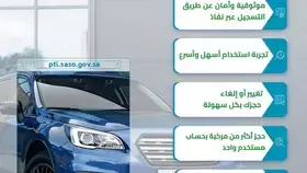 إطلاق المنصة المطورة لخدمات الفحص الفني