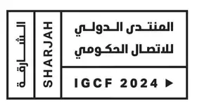 ممارسات اتصال مستقبلية على يد مسؤولين وخبراء بالشارقة