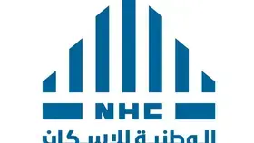 بمشاركة أكثر من 100متحدث يمثلون 80 دولة من مختلف أنحاء العالم..«الوطنية للإسكان NHC » شريكا استراتيجيا في"القمة العالمية للبروبتك" بالرياض