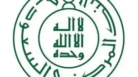 المركزي السعودي يصدر مبادئ "الالتزام" و "المراجعة الداخلية" لشركات التمويل وشركات إعادة التمويل العقاري