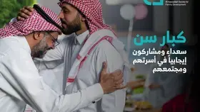 المودة تدعم 4429 من كبار السن بمبادرات تعزز الصحة النفسية