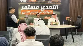 مباراة ترفع الوعي بالحزام الناري