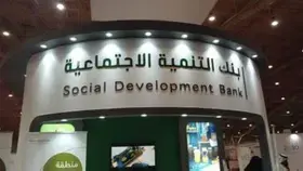 1.54 مليار ريال قيمة تمويل بنك التنمية الاجتماعية