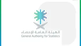 ارتفاع إجمالي رصيد الاستثمار الأجنبي المباشر بالسعودية بنسبة 13.4 % لعام 2023 