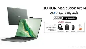 علامة HONOR تفتح باب الحجز المسبق للحاسوبالمحمول الرائع HONOR MagicBook Art 14