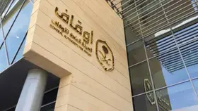 أصول الصناديق الاستثمارية الوقفية ترتفع إلى مليار ريال