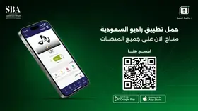 + Saudi Radio منصة استماع عالية الجودة