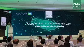 شركة نجم تشارك أرامكو السعودية للتوعية بالإصابات خارج أوقات العمل