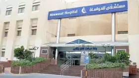 "المواساة" تعلن عدم استكمال صفقة الاستحواذ على مستشفى المراسم الدولي في مصر