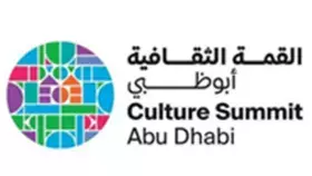 «أكاديمية التسجيل» الموسيقية في القمة الثقافية أبوظبي