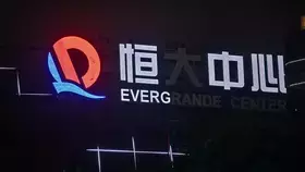 «إيفرغراند» الصينية تقيل مديريها التنفيذي والمالي بسبب ملياري دولار