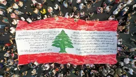 جمعية المصارف اللبنانية تعلن إضراب البنوك