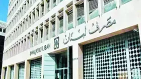 إضراب مصرفي في لبنان.. وحرب شعارات بين الوطني الحر وميقاتي