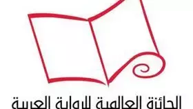 16 رواية في القائمة الطويلة لـ«البوكر العربية»