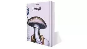 ثلاثة روبوتات تحكي رواية