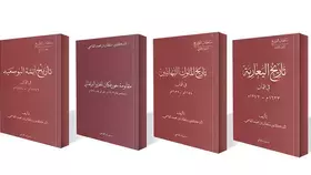 مؤلفات سلطان في معرض الرياض الدولي للكتاب