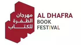 «الظفرة للكتاب».. محطة ملهمة للأطفال