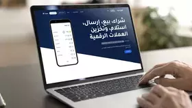 دبي تمنح «كوين مينا» رخصة تداول العملات الرقمية