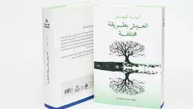 «العيش بطريقة مختلفة».. نظرة جديدة إلى الاستدامة